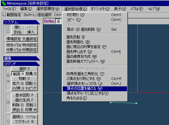 sodascreen005.gif
